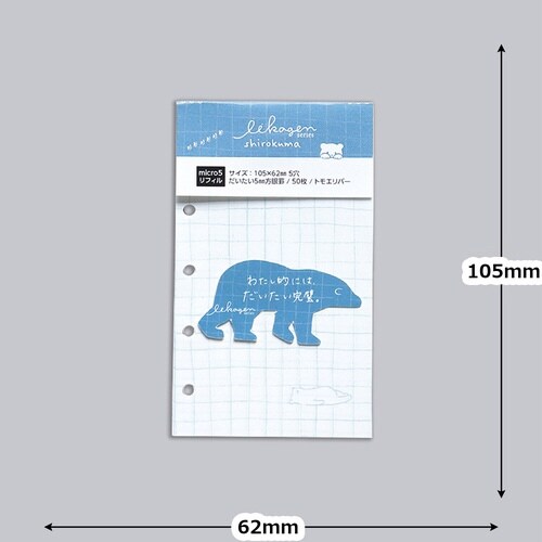 いいかげんリフィル m5 しろくま 方眼×10