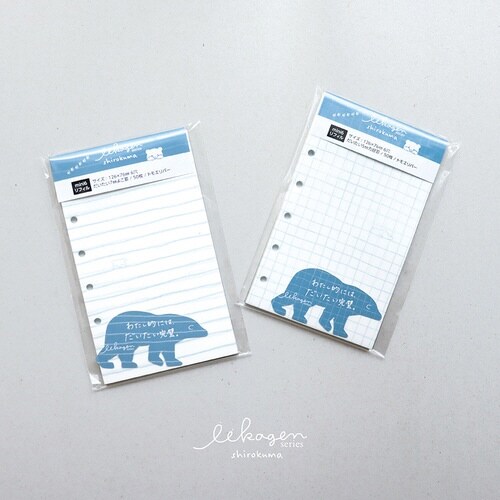 いいかげんリフィルM6しろくま よこ罫×10