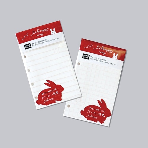 いいかげんリフィル m5 ウサギ 方眼×10