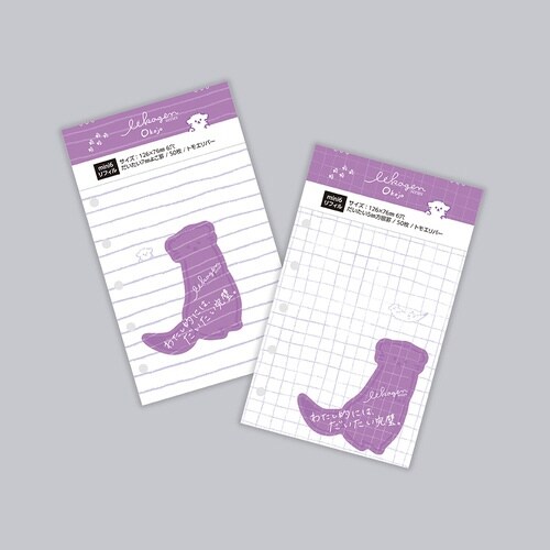 いいかげんリフィルM6おこじょ よこ罫×10