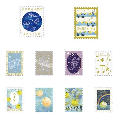 きらぴかシール やまなし/星めぐりの歌×6