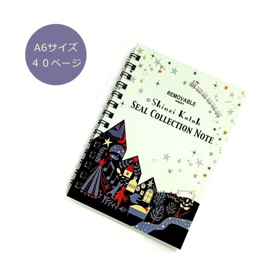 シール帳 銀河鉄道の夜×5
