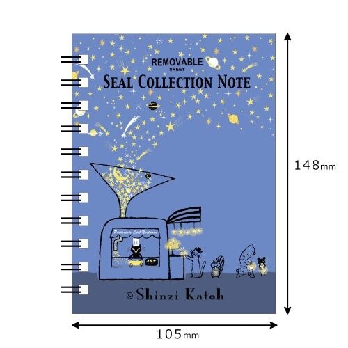シール帳 星屑クッキー×5