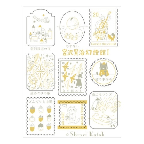 活版印刷シール 宮沢賢治幻燈館1金鉱石×10