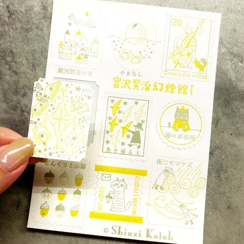 活版印刷シール 宮沢賢治幻燈館1金鉱石×10