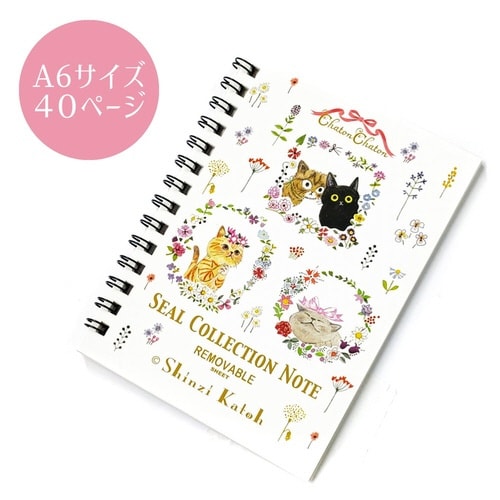 シール帳A6chaton chaton×5