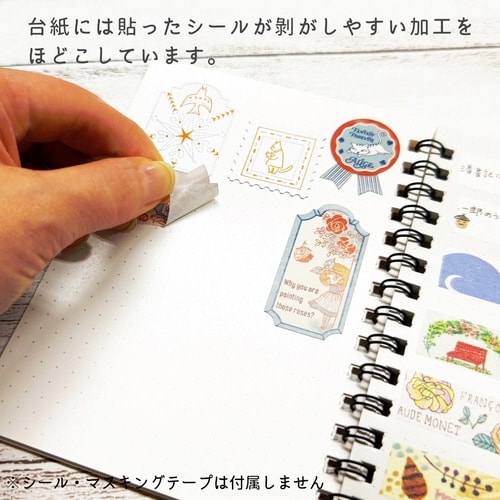 シール帳A6Reading a book×5