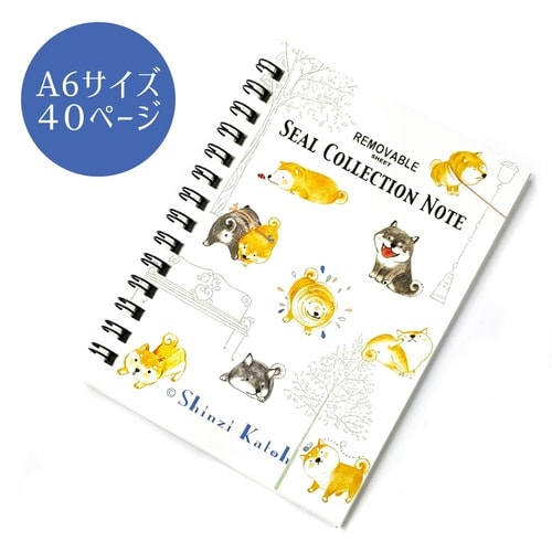 シール帳 A6 柴犬×5