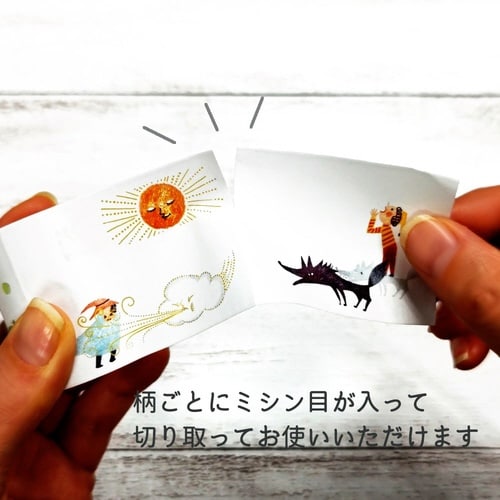 ロールふせん 童話の宝石イソップ×6