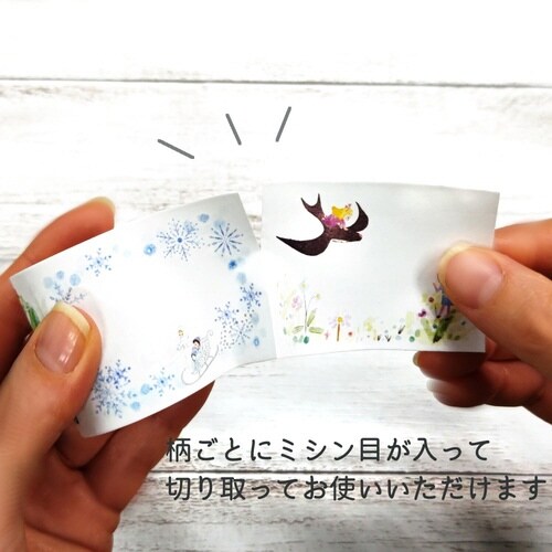 ロールふせん 童話の宝石アンデルセン×6