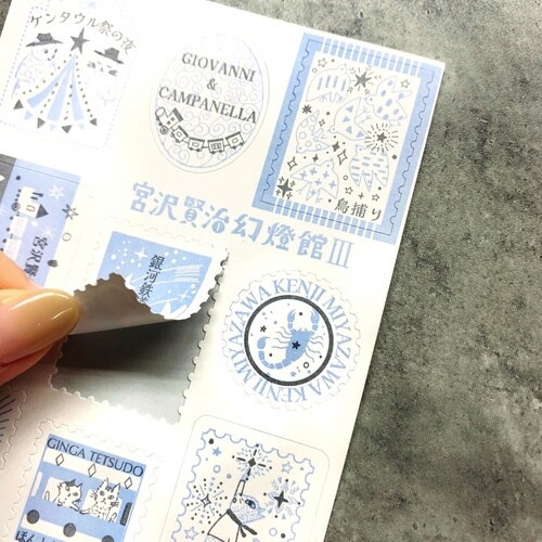 活版印刷シール 宮沢賢治幻燈館3瑪瑙×10