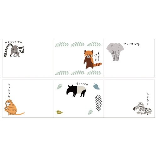 ロールふせん 絶滅危惧種 陸の絶滅危惧種×6