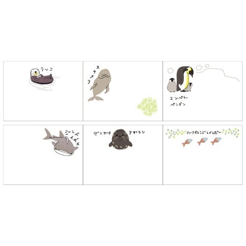 ロールふせん 絶滅危惧種 水の絶滅危惧種×6