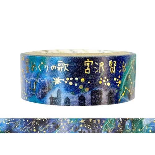 宮沢賢治幻燈館 星めぐりの歌2×10