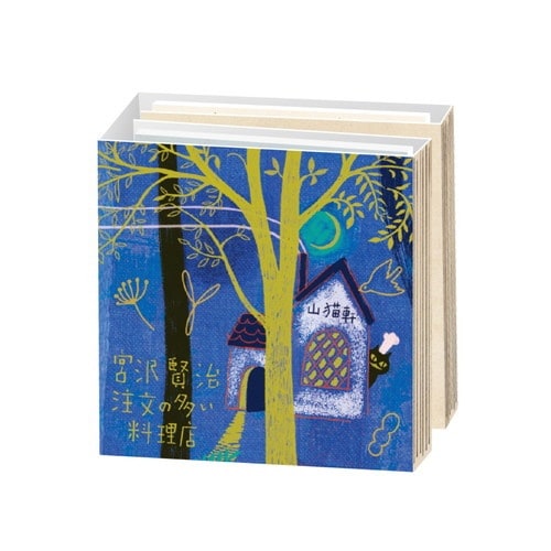 付箋 ぱったん付箋 宮沢賢治幻燈館1×6