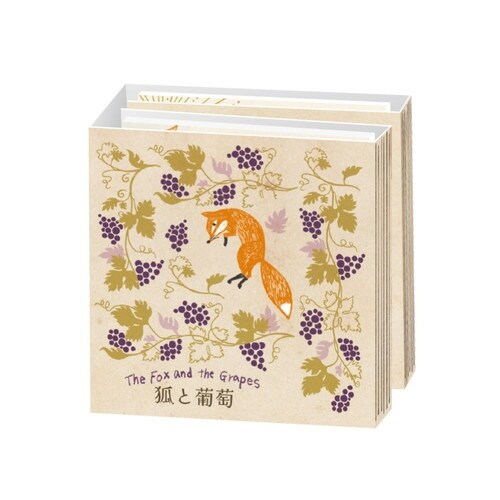 付箋 ぱったん付箋 童話の宝石イソップ×6