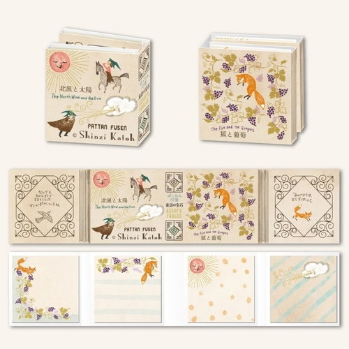 付箋 ぱったん付箋 童話の宝石イソップ×6