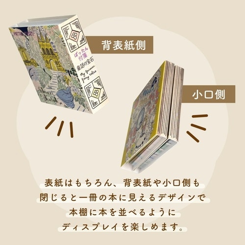 付箋 ぱったん付箋 童話の宝石グリム×6