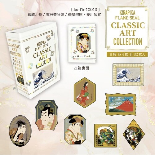 葛飾北斎・東洲斎写楽・俵屋宗達・菱川師宣×3