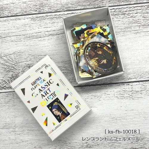 レンブラント・フェルメール×3