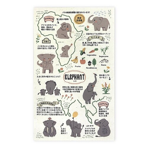 フレークシール動物園のアイドル図鑑ゾウ×10