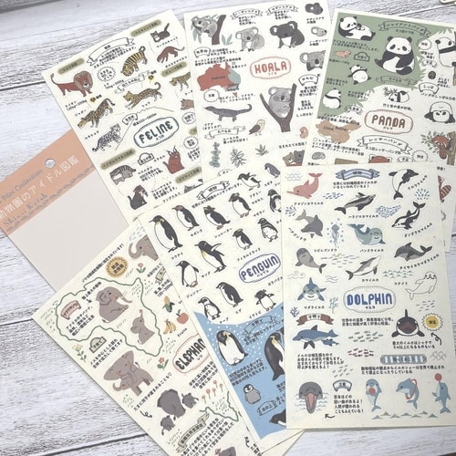 フレークシール動物園のアイドル図鑑ネコ科×10