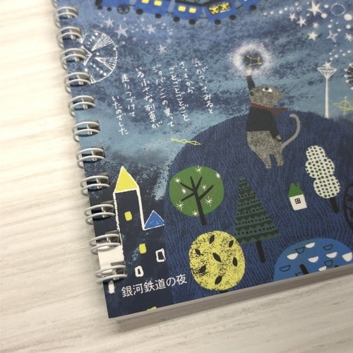 A6 銀河鉄道の夜2×5