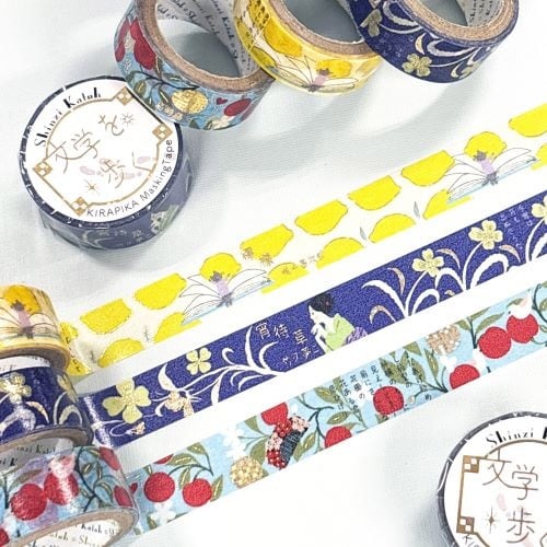 文学を歩く 島崎藤村2 初恋×10