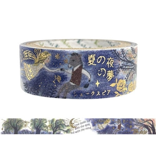 文学を歩く シェークスピア 夏の夜の夢×10