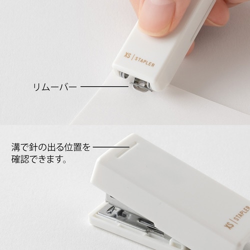 ホッチキスXSコンパクトホッチキス 白×5