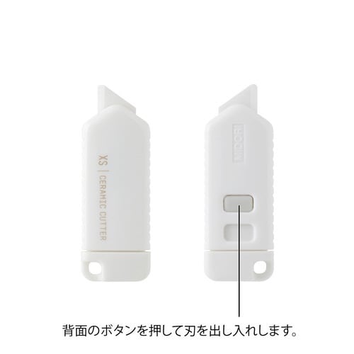 カッター XS セラミックカッター 白×5