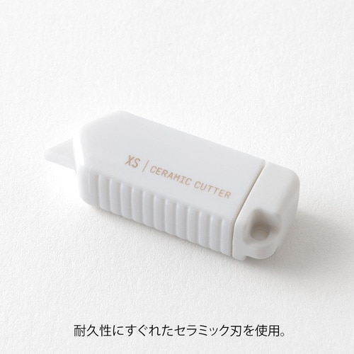 カッター XS セラミックカッター 白×5