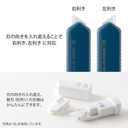 カッター XS セラミックカッター 紺×5