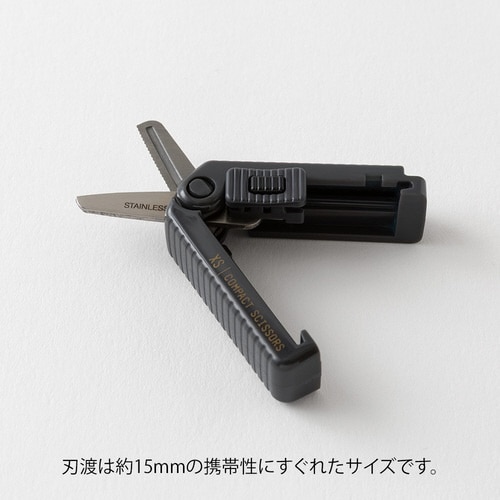 はさみXSコンパクトハサミ ギザ刃 黒×5