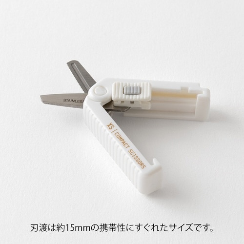 はさみXSコンパクトハサミ ギザ刃 白×5