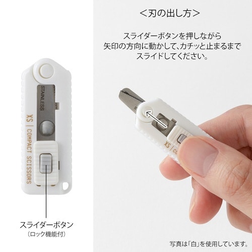 はさみXSコンパクトハサミギザ刃えんじ×5