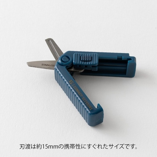 はさみXSコンパクトハサミ ギザ刃 紺×5