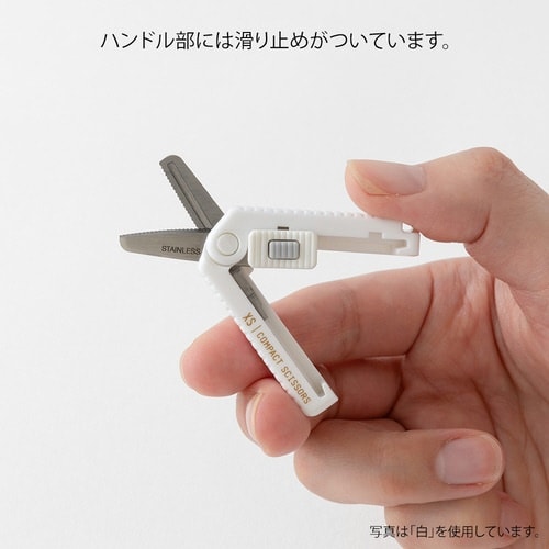 はさみXSコンパクトハサミ ギザ刃 紺×5