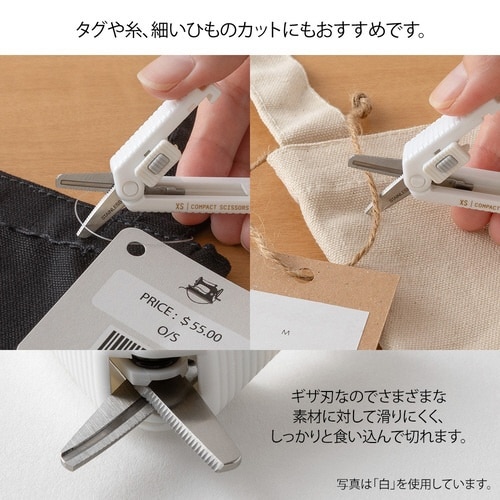 はさみXSコンパクトハサミ ギザ刃 紺×5