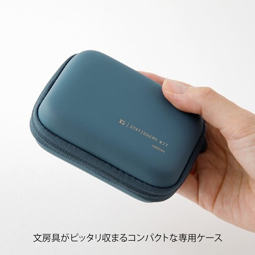 キット XS ステーショナリーキット 紺×2