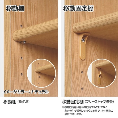 高さ135×幅65×奥行31cmウォールナット