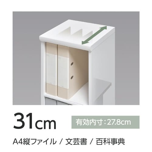 高さ211.1×幅60×奥行31cmウォールナット