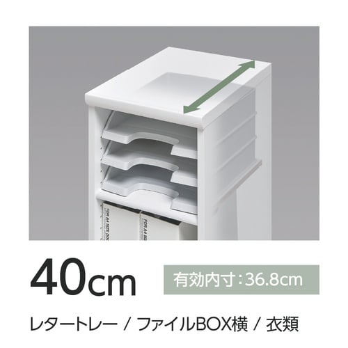 高さ149.9×幅35×奥行40cm Lナチュラル