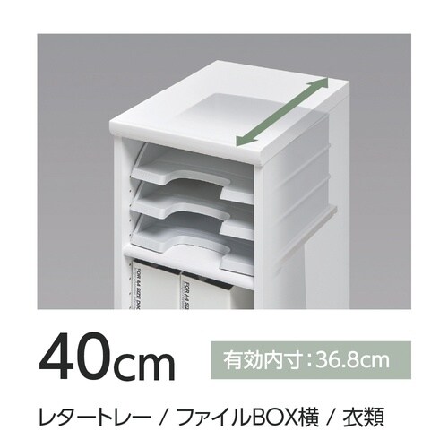 高さ149.9×幅45×奥行40cm Lナチュラル