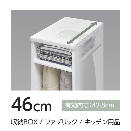 高さ88.1×幅40×奥行46cm Lナチュラル