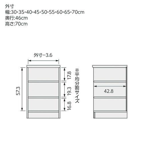 高さ70×幅45×奥行46cmウォールナット