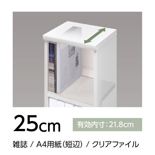 耐荷重タイプ高149.9×幅30×奥25cmSMB