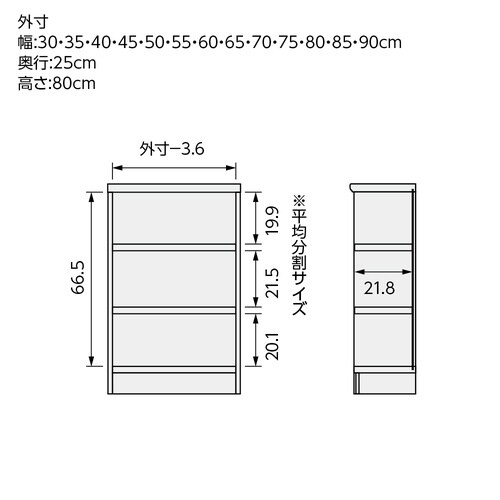 耐荷重タイプ高80×幅60×奥25cm DB