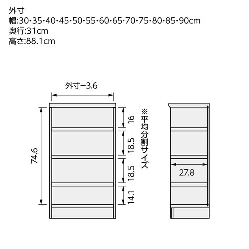 耐荷重タイプ高88.1×幅40×奥31cm DB