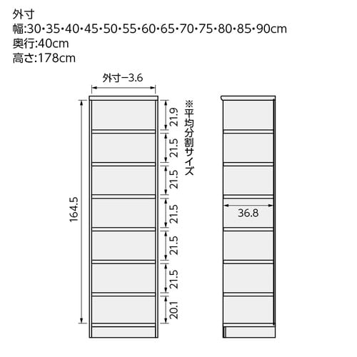 耐荷重タイプ高178×幅90×奥40cm GO